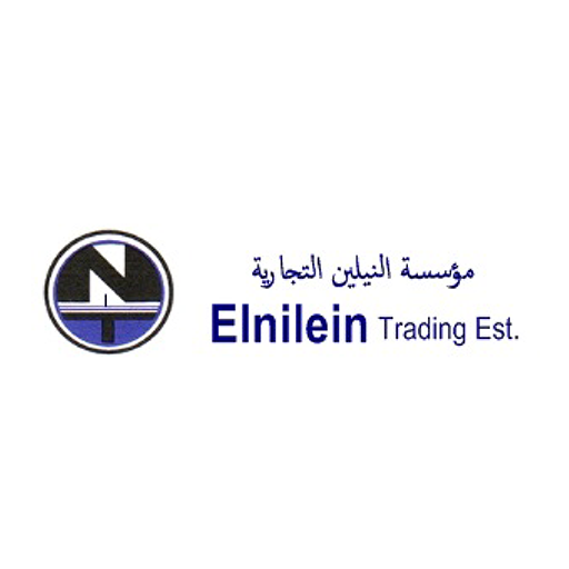 مؤسسة النيلين التجارية