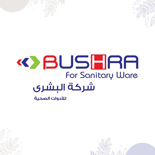 Al - Bushra Sanitary Ware Est