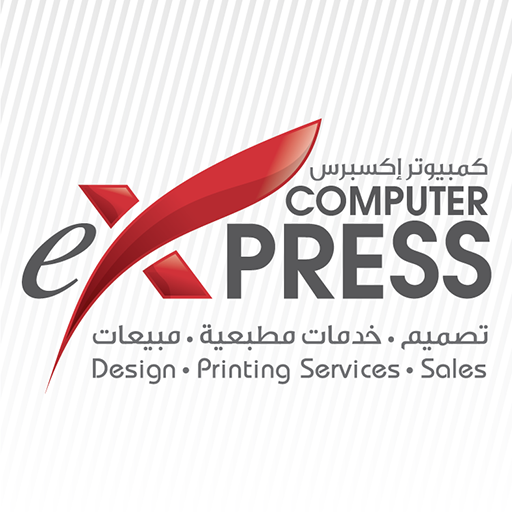 كمبيوتر اكسبرس-صدقة للكمبيوتر السريع