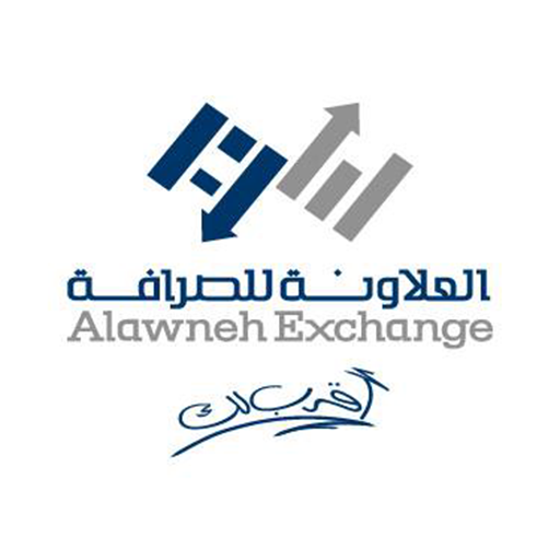 شركة العلاونة للصرافة