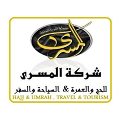 Al - Masra for travel, Hajj and Umrah
