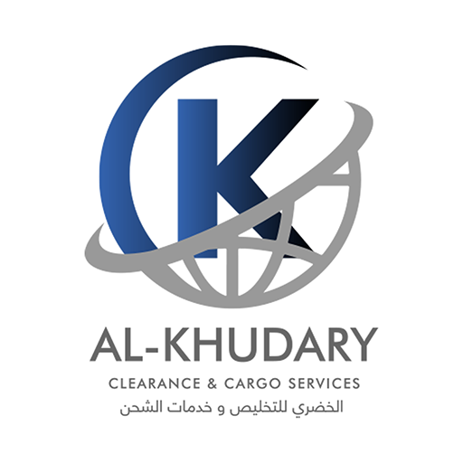 الخضري للتخليص وخدمات الشحن 
الخضري للاستيراد والتصدير