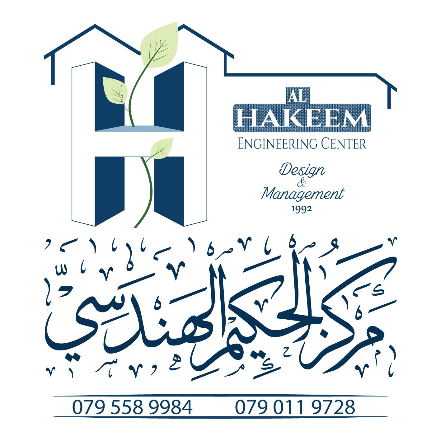 Abdul Hakim Hassan & Partners Company