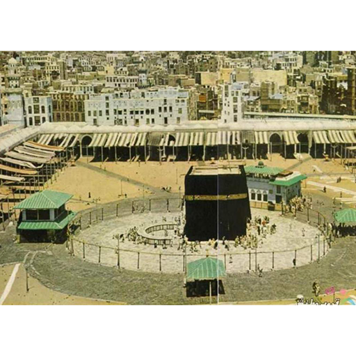 Khairi and Smadi for Hajj and Umrah