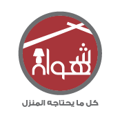 Worldwide Furniture (Shahwan Furniture)