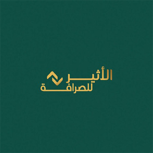 Al Atheer Exchange Company