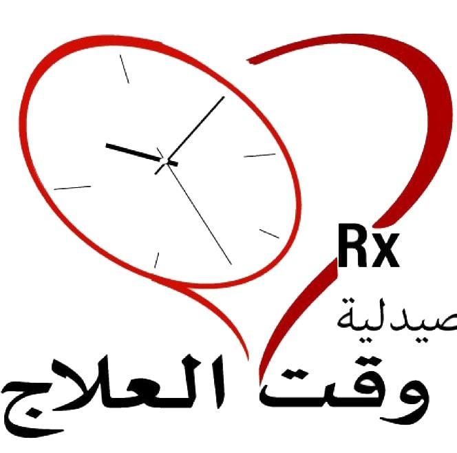صيدلية وقت العلاج