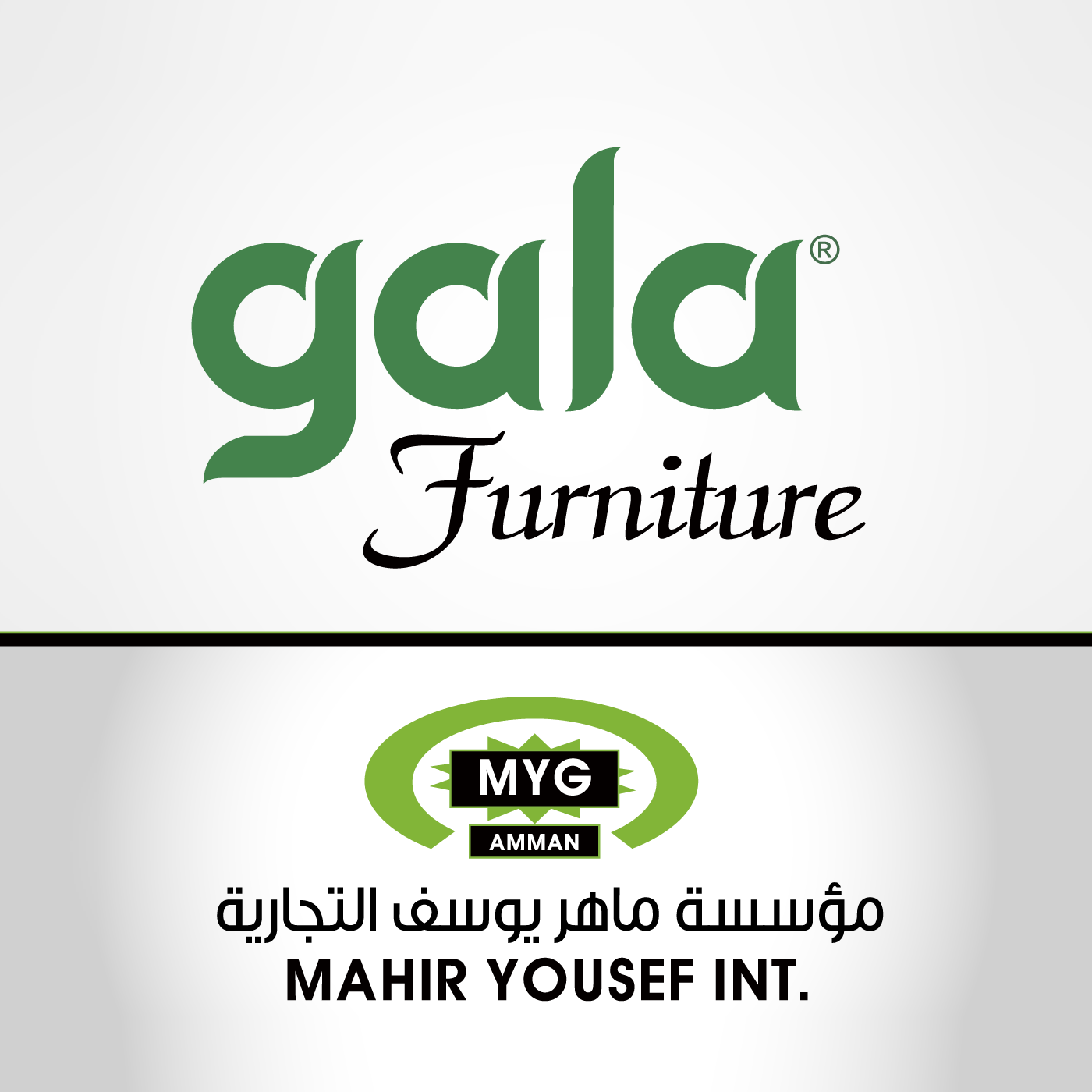 مجموعة ماهر يوسف التجارية