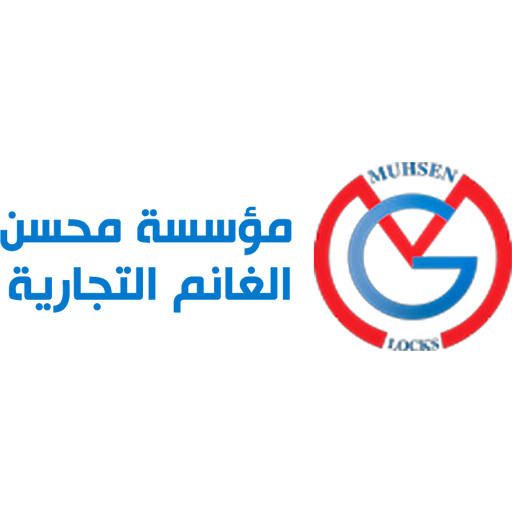 مؤسسة محسن الغانم للتجارة