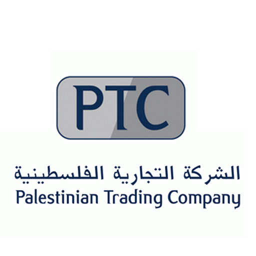 الشركة التجارية الفلسطينية