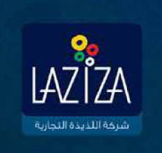 شركة اللذيذة التجارية