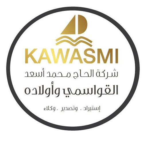 شركة الحاج محمد أسعد القواسمي وأولاده