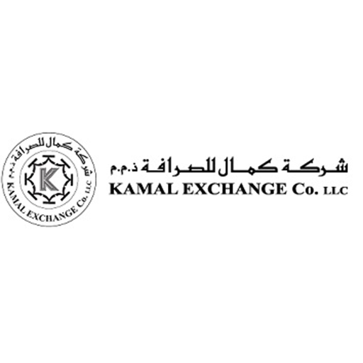 شركة كمال للصرافة