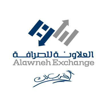 العلاونة للصرافة