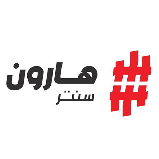 Al Bayader Tire Trading Co (Haroun Center )