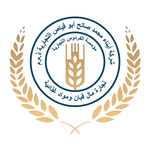 Sons of Mohammed Saleh Abu Qayyas Trading Co.