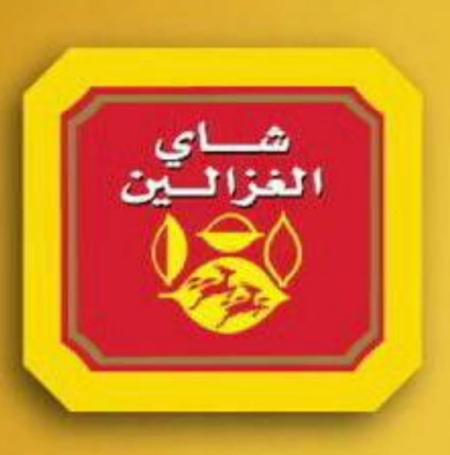 الشركة التجارية الفلسطينية