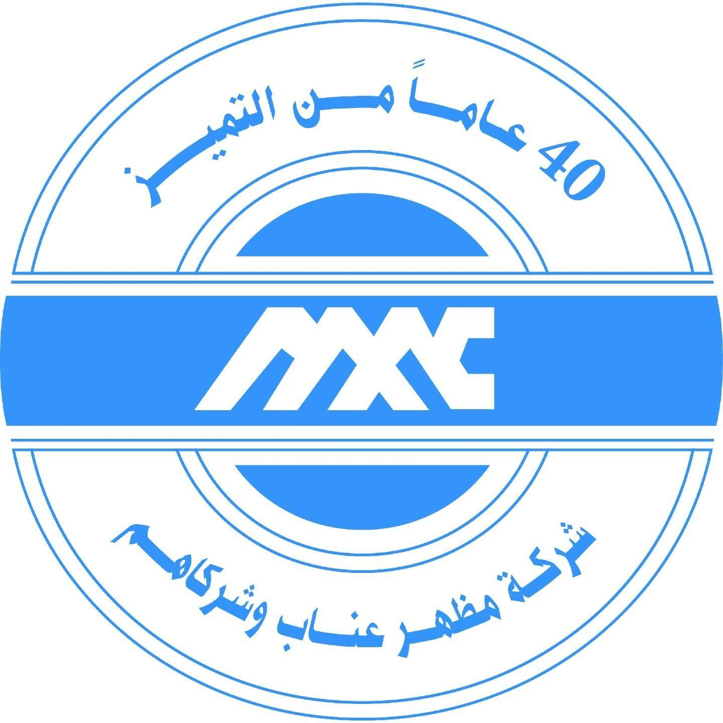 شركة مظهر عناب وشركاهم