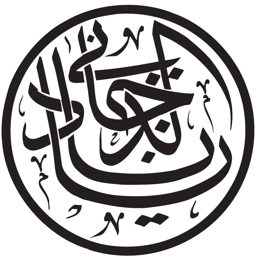 Al Bareeq Jewelery Manufacturing and Trading Co.