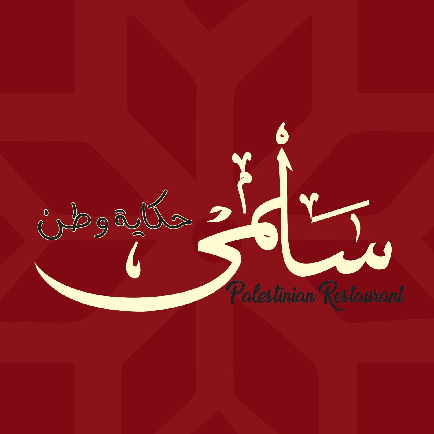 Salma Restaurants Company