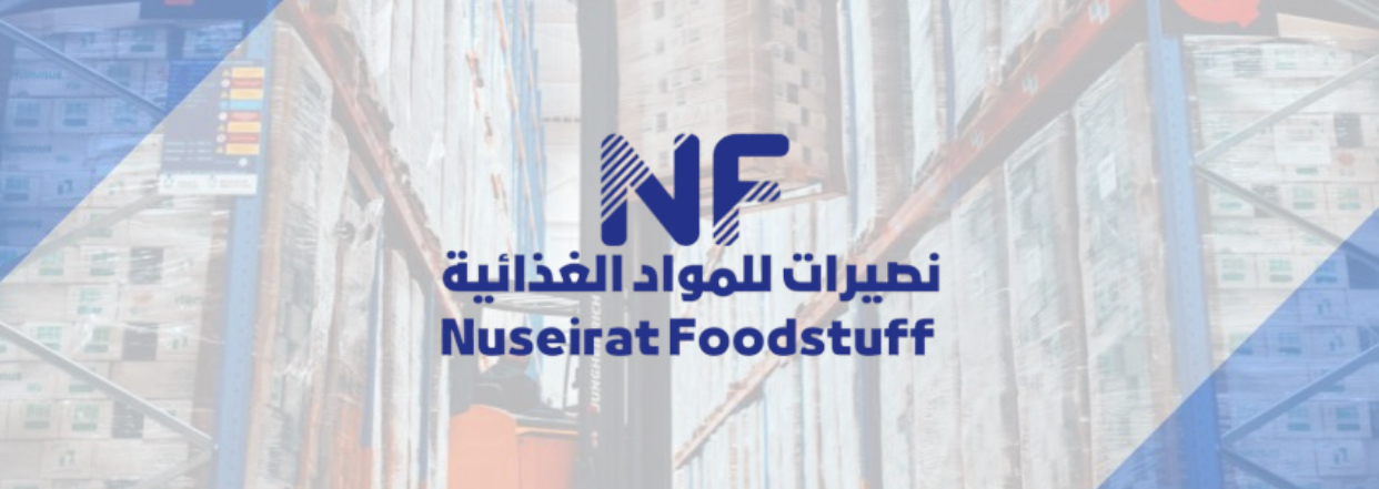نصيرات للمواد الغذائية - Nusairat Foodstuff