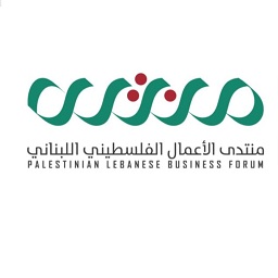 PALESTINIAN LEBANESE BUSINESS FORUM