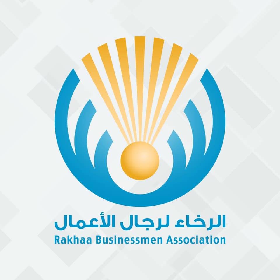 Al-Rakhaa Association for Businessmen